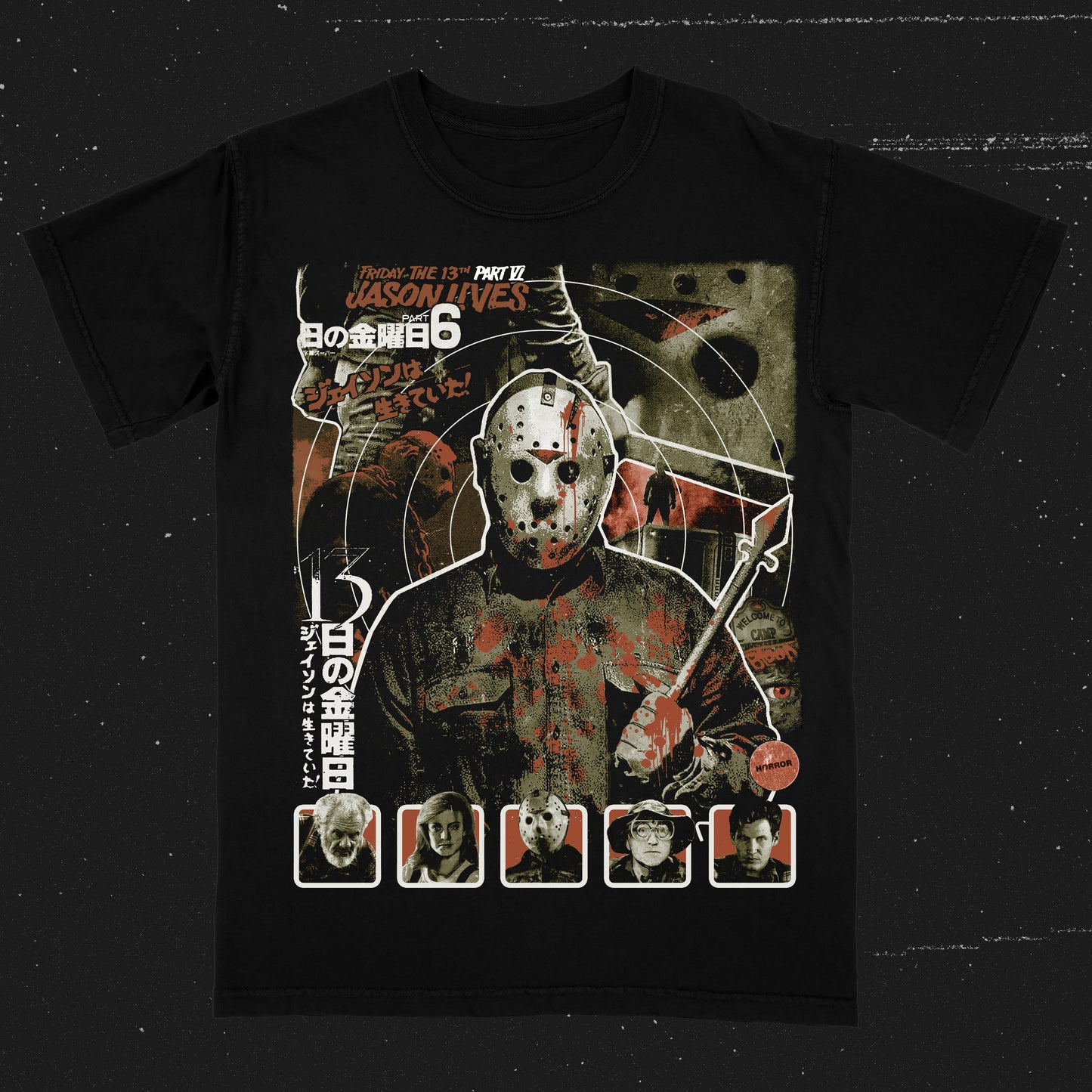 F13 PTVI (T-Shirt / In Stock Leftover)